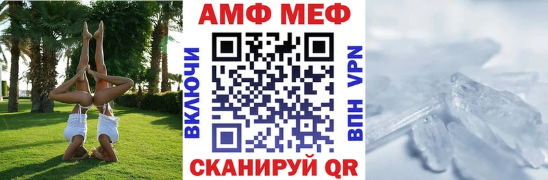 купить Островной Амфетамин Premium
