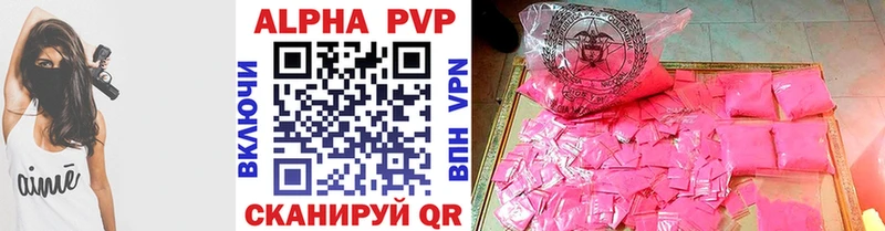 APVP СК kraken ONION Островной