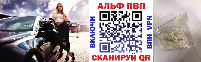 Alpha-PVP кристаллы Островной