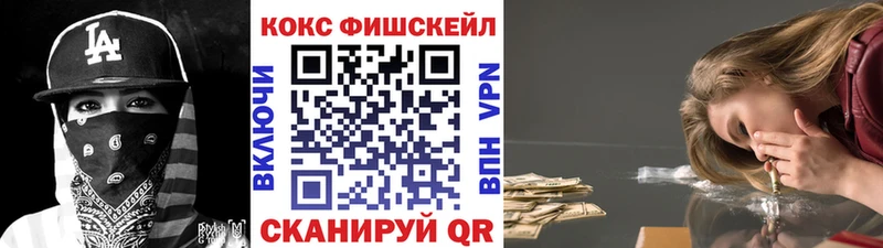 даркнет состав  Островной  Cocaine Боливия  купить наркотик 
