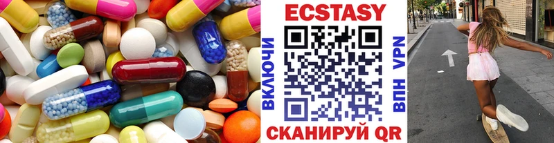 дарнет шоп  Островной  Ecstasy бентли 