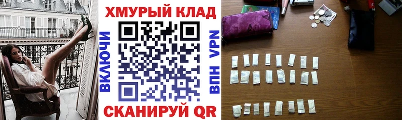 ГЕРОИН герыч  ОМГ ОМГ tor  Островной 