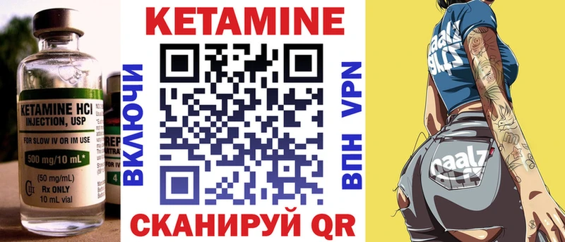 наркошоп Островной Кетамин VHQ