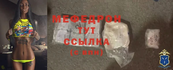 соль курить ск Абдулино