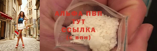 соль курить ск Абдулино