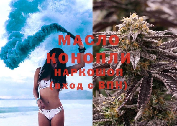 каннабис Алексин