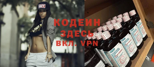 mdma Рославль