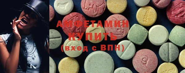 меф Россошь