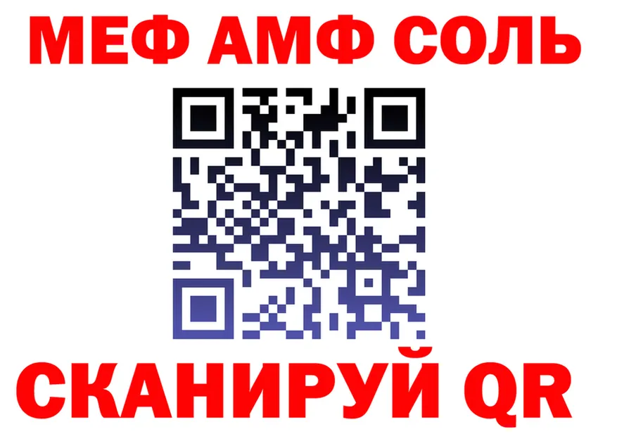 АМФ 97% ссылка дарк нет KRAKEN Островной