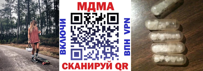 MDMA кристаллы ОМГ ОМГ ссылки Островной