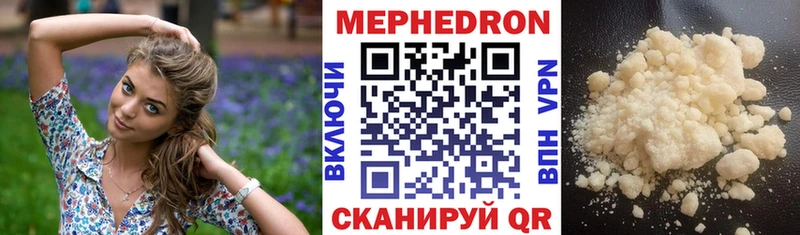 Мефедрон мяу мяу ссылка на мегу Островной