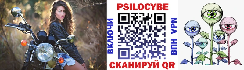 Галлюциногенные грибы мицелий  где купить наркотик  Островной 